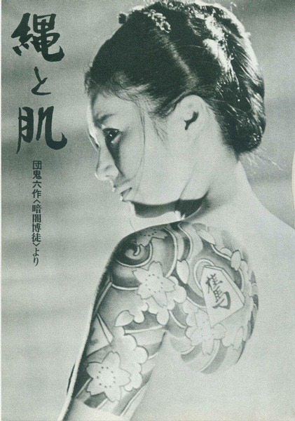 Archillect ID 404036