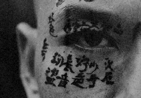 Archillect ID 404225