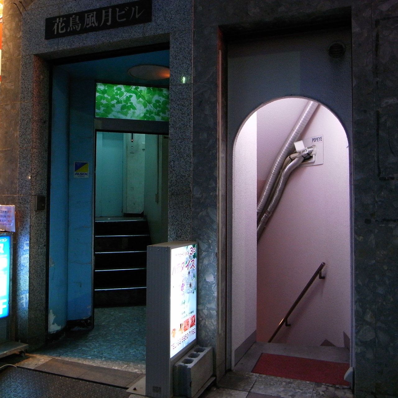 Archillect ID 404280