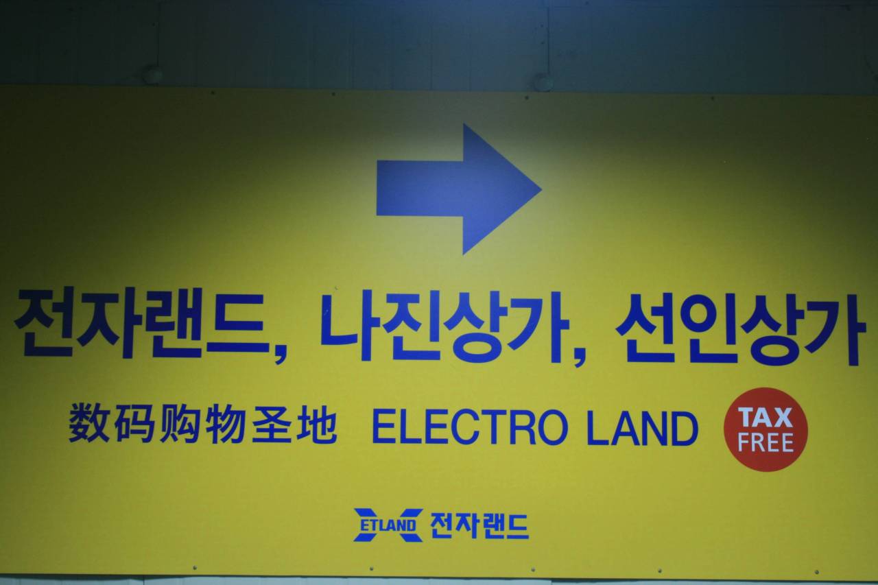 Archillect ID 404488