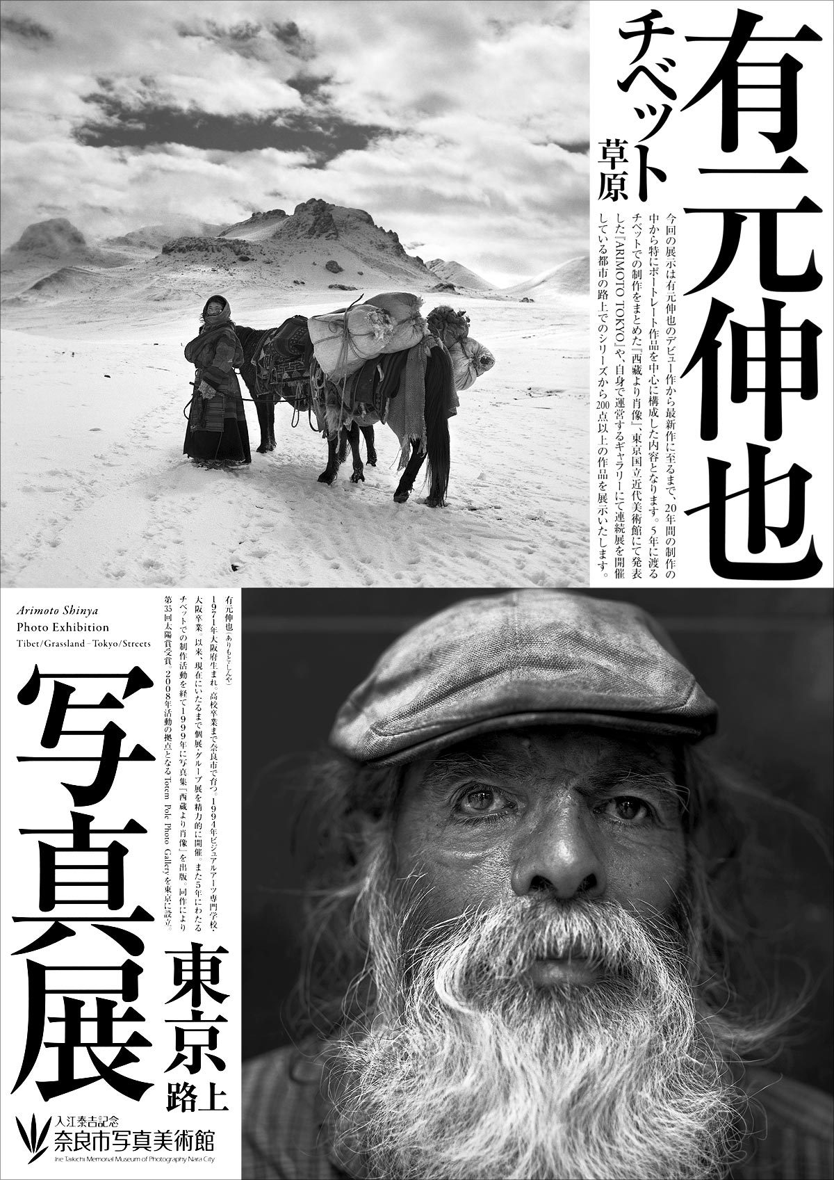 Archillect ID 404701