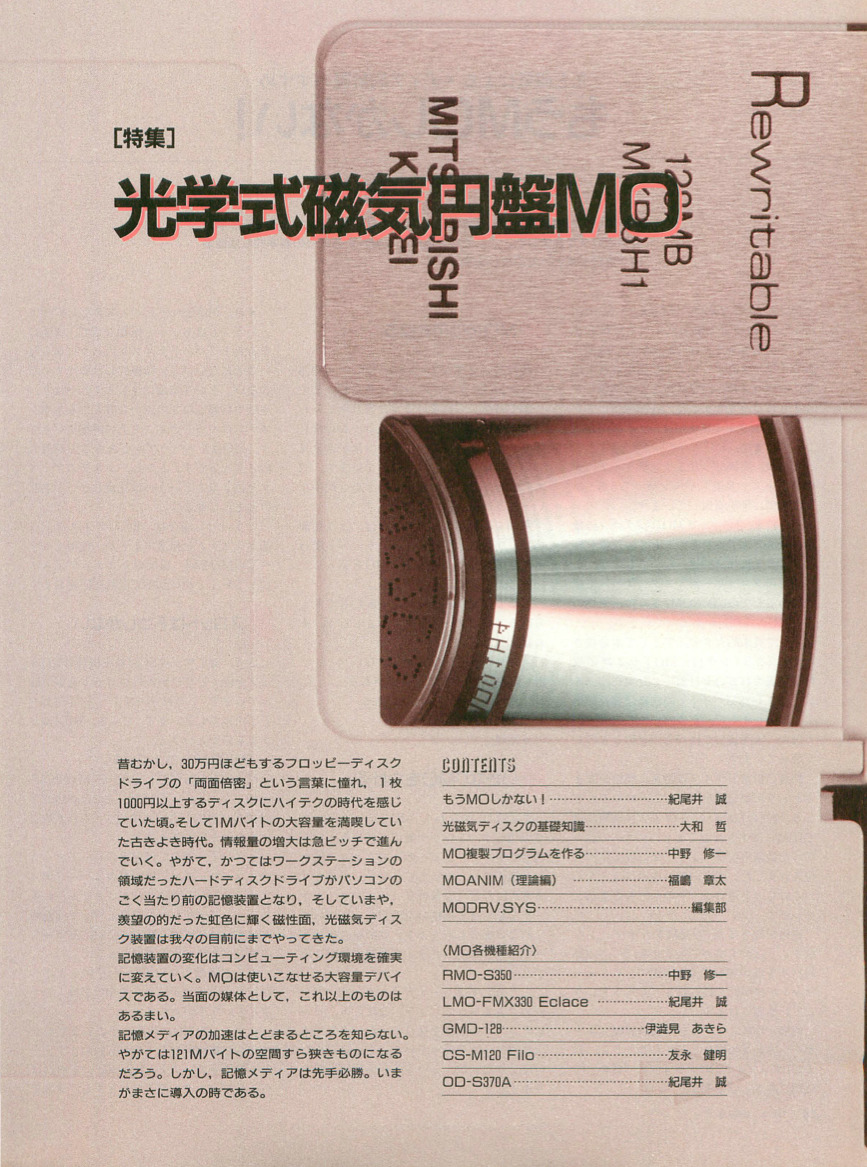 Archillect ID 404955