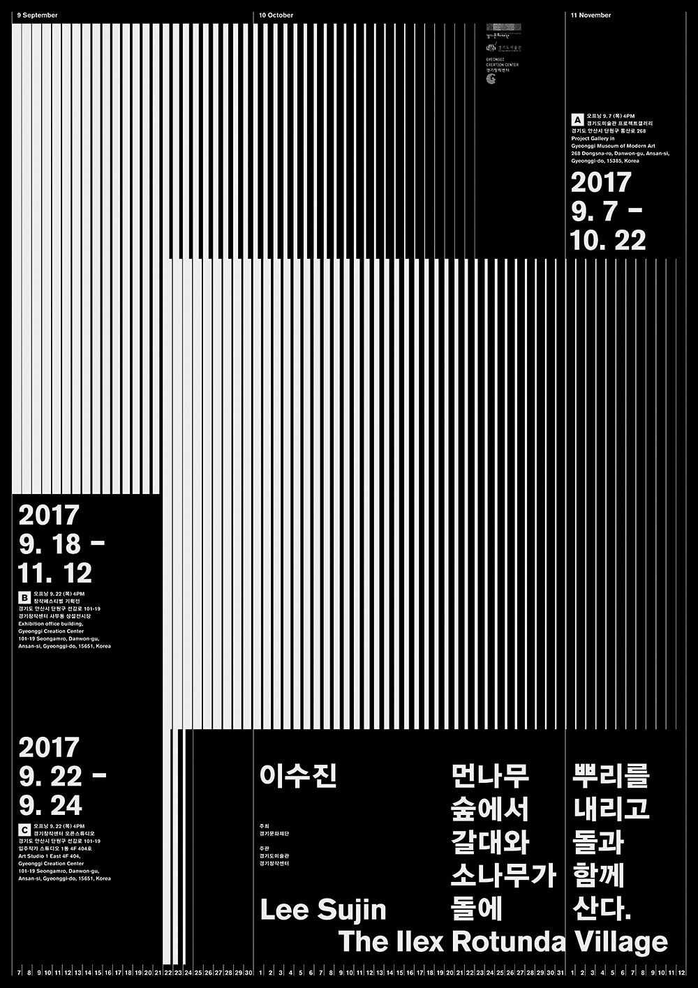 Archillect ID 405055