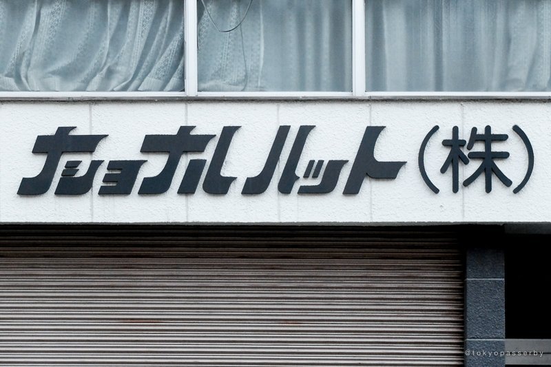 Archillect ID 405095