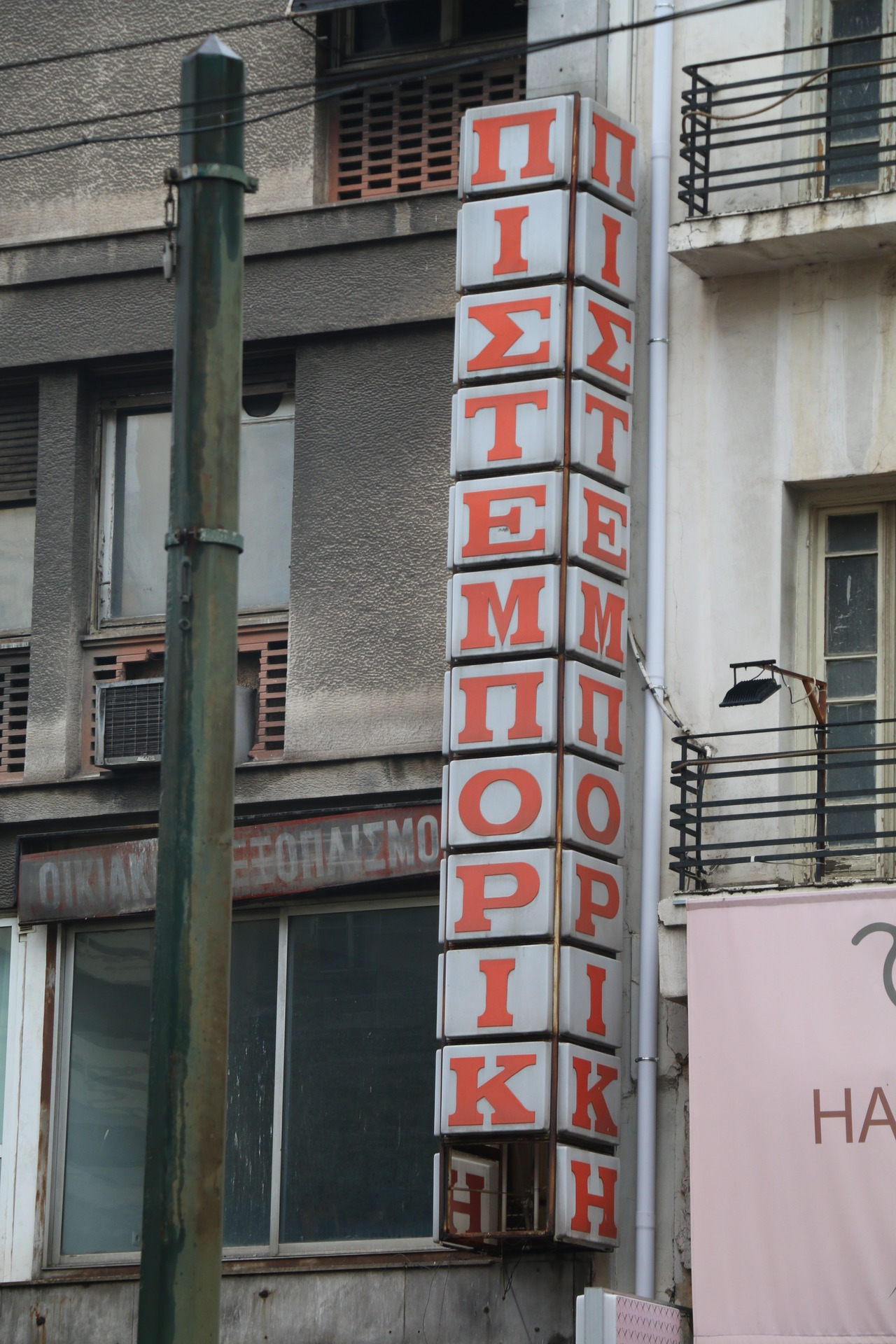 Archillect ID 406326