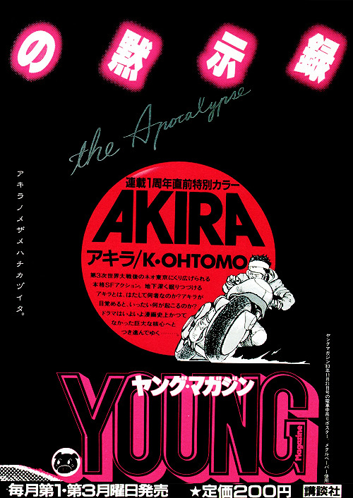 Archillect ID 406397