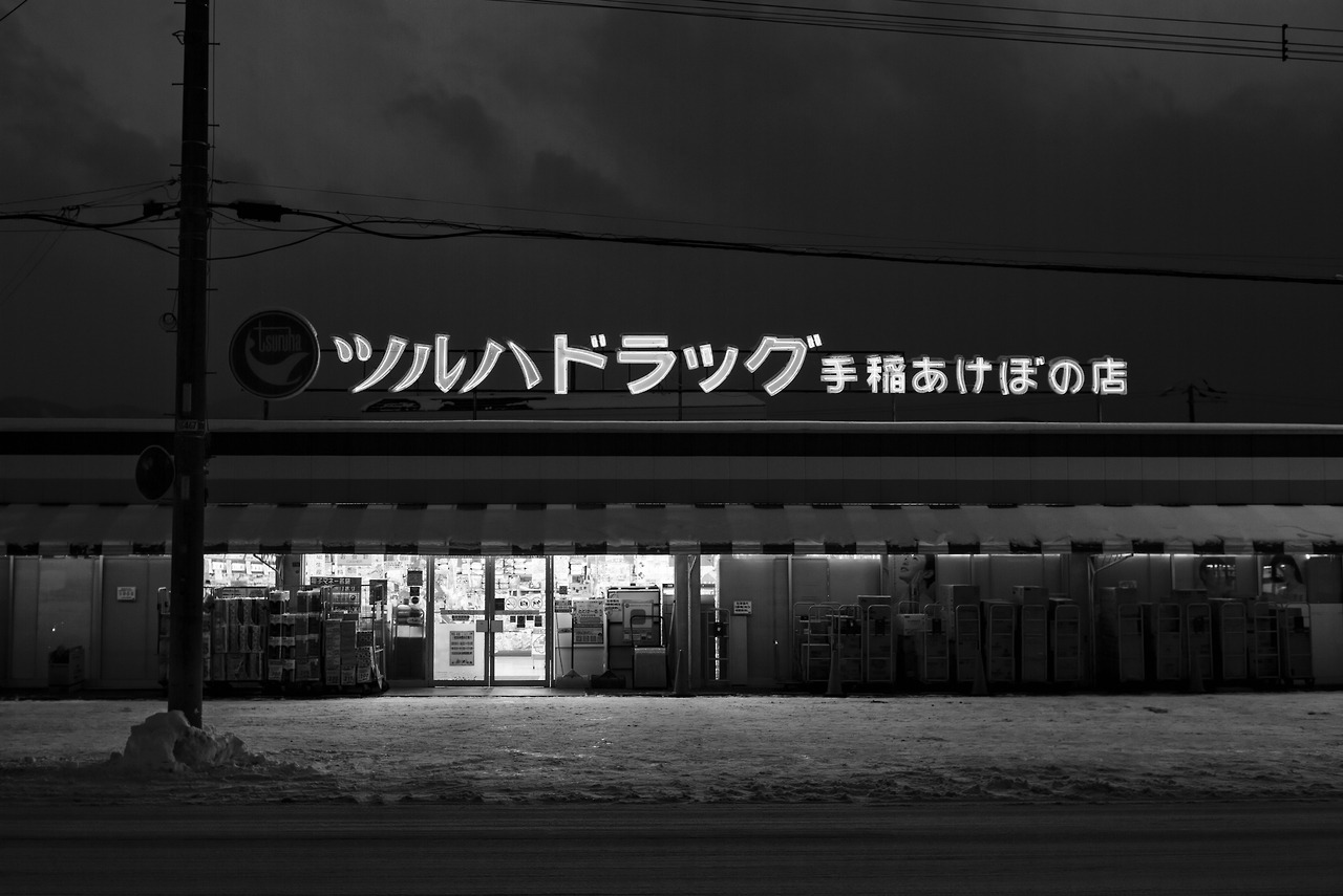 Archillect ID 407051