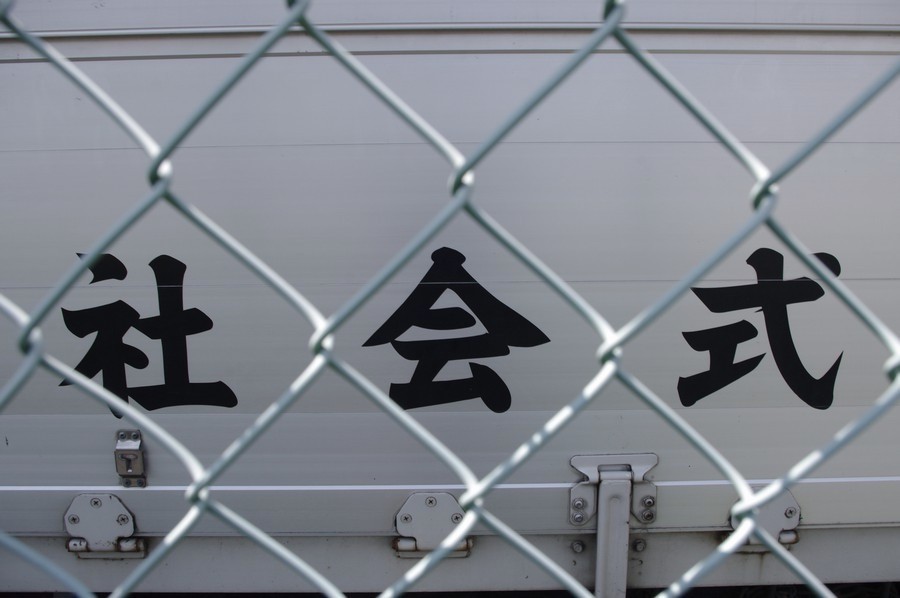 Archillect ID 407209