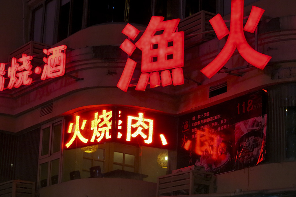 Archillect ID 407445