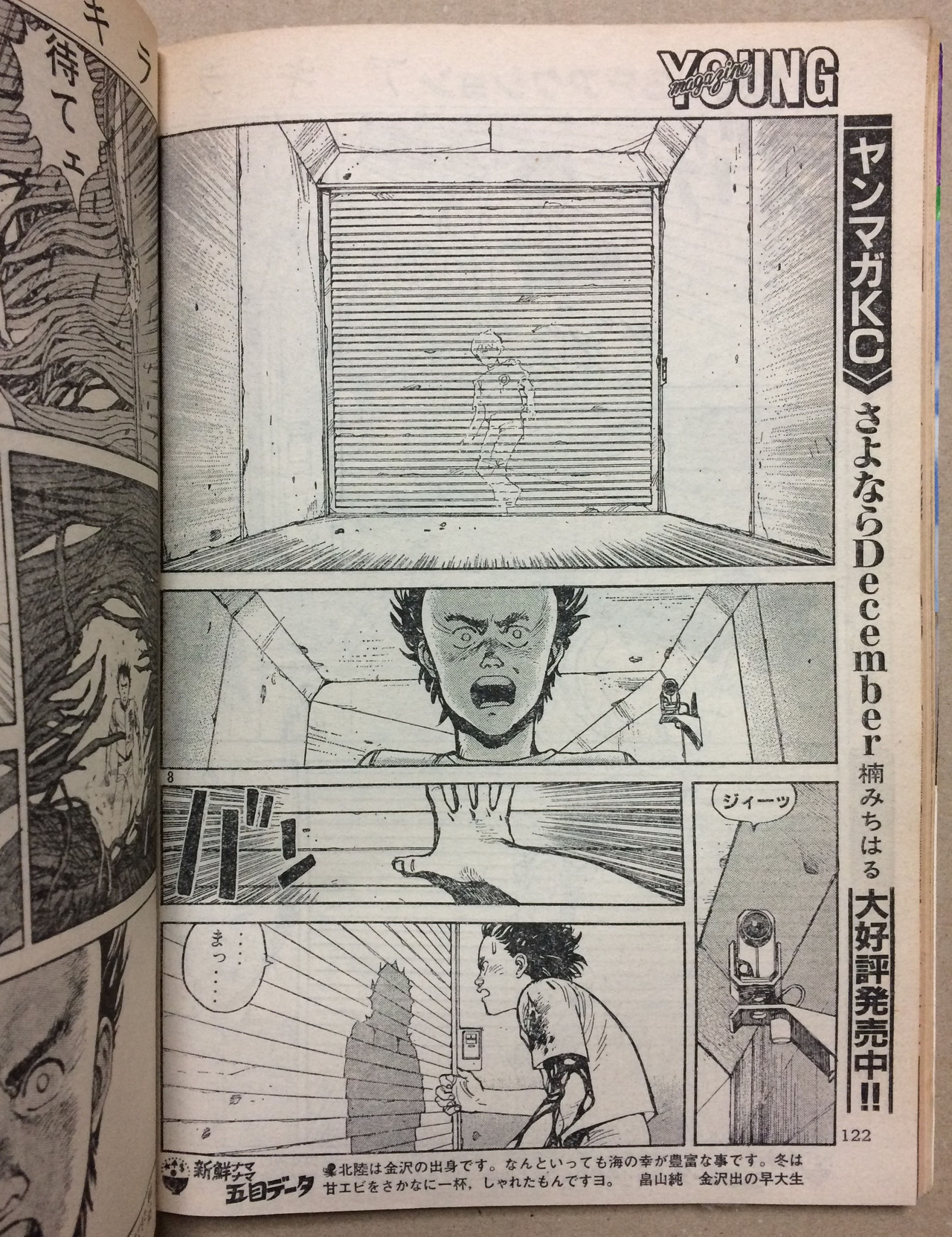 Archillect ID 408185