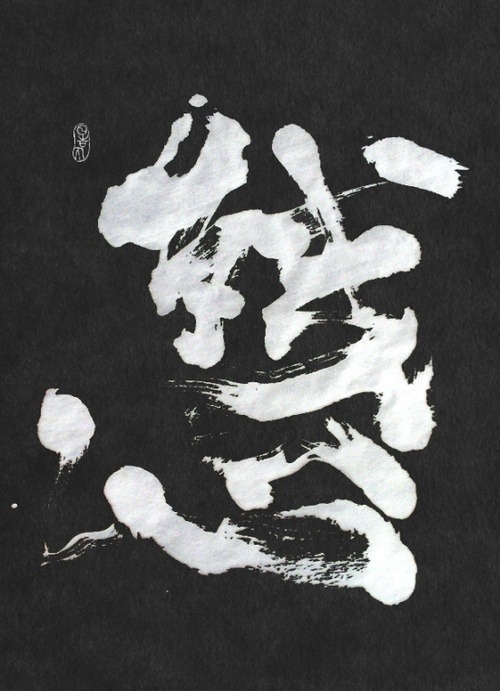 Archillect ID 408192