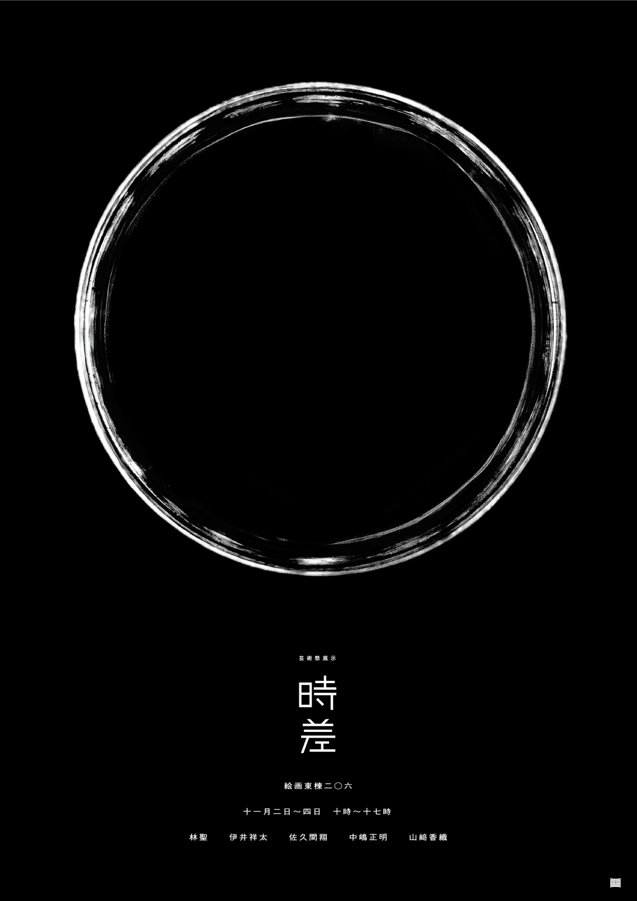 Archillect ID 408325