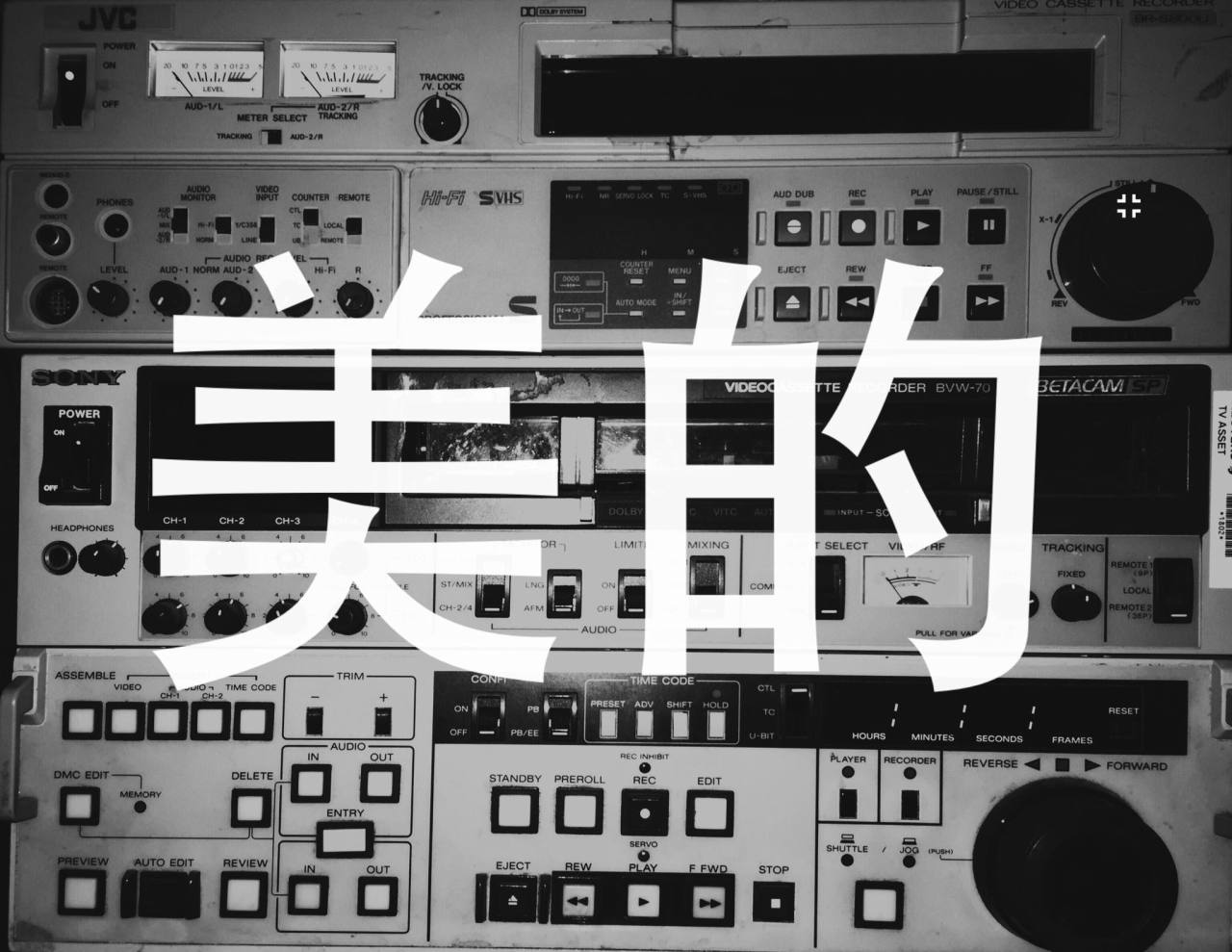 Archillect ID 408652