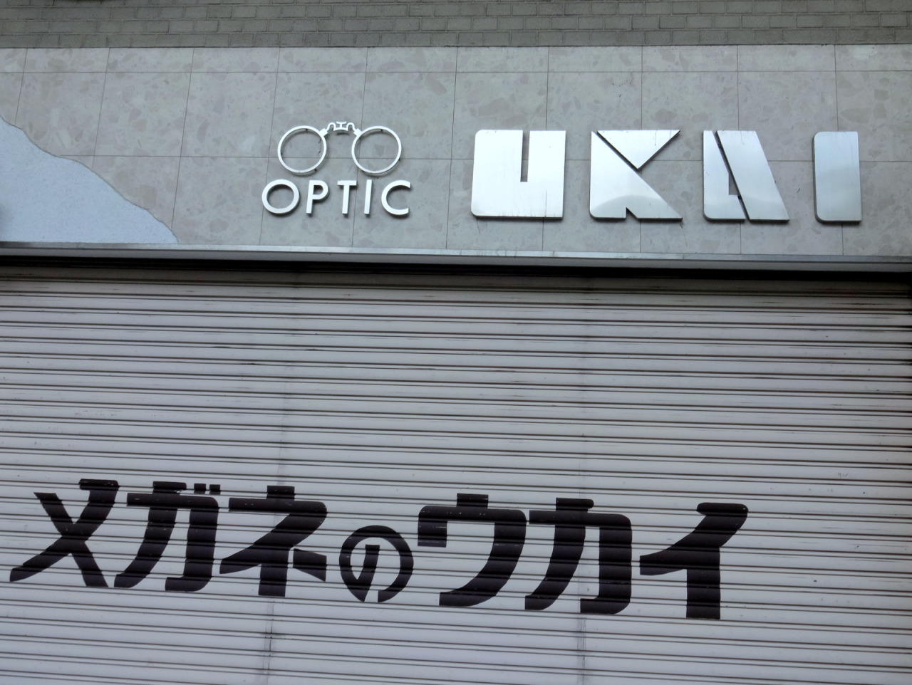 Archillect ID 408674