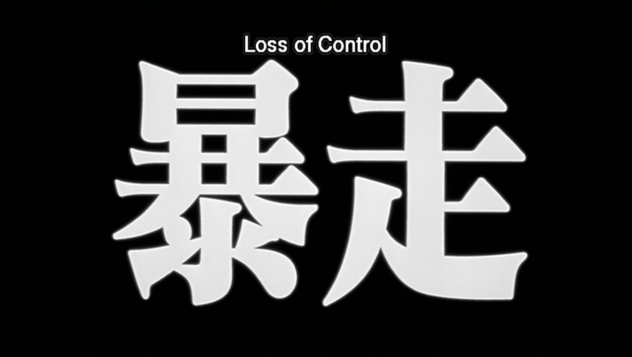 Archillect ID 408820