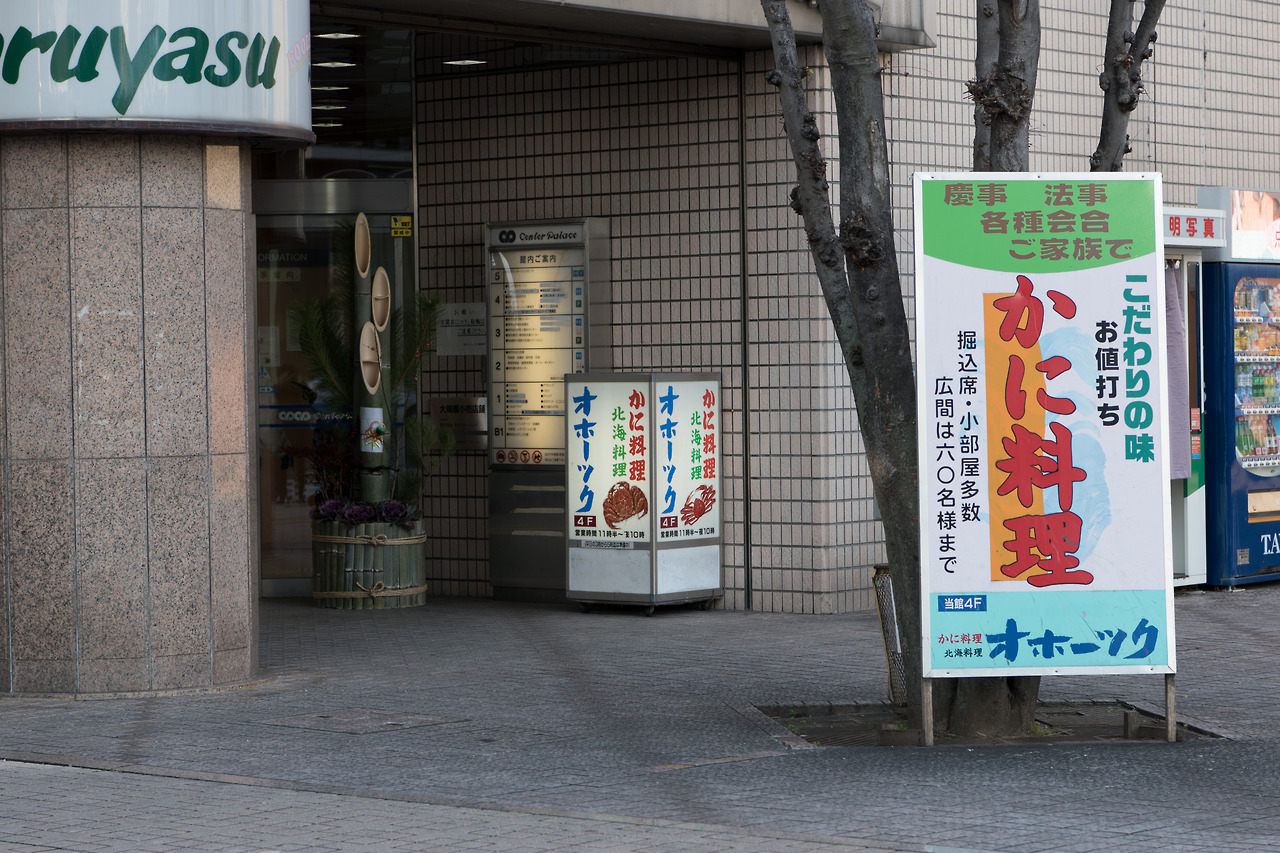 Archillect ID 409615