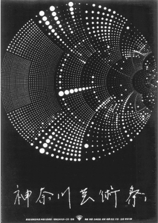 Archillect ID 409762